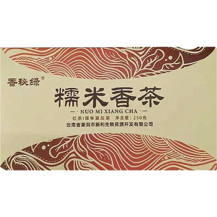 糯米香茶·紅茶(盒）